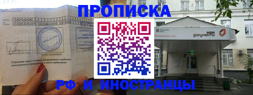 пропишу в квартире в Нижнем Тагиле
