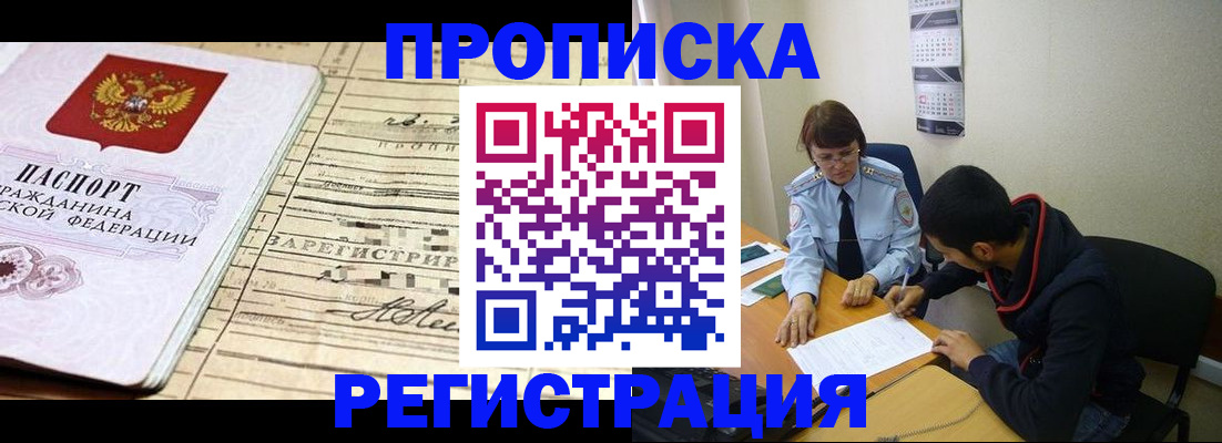 регистрация в Нижнем Тагиле