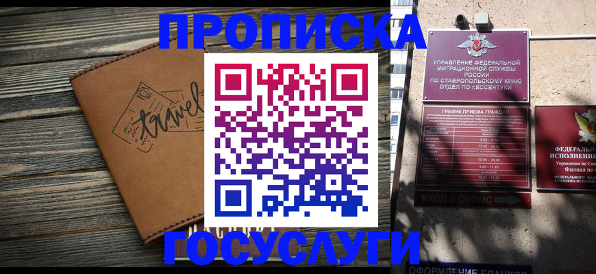 временная регистрация гарантия в Нижнем Тагиле